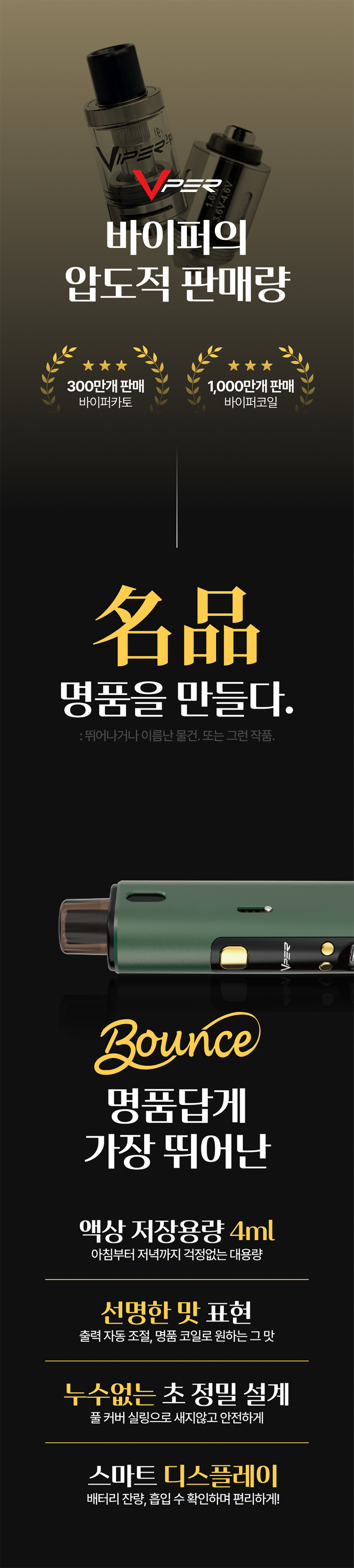 악세사리 상품 이미지-S1L3