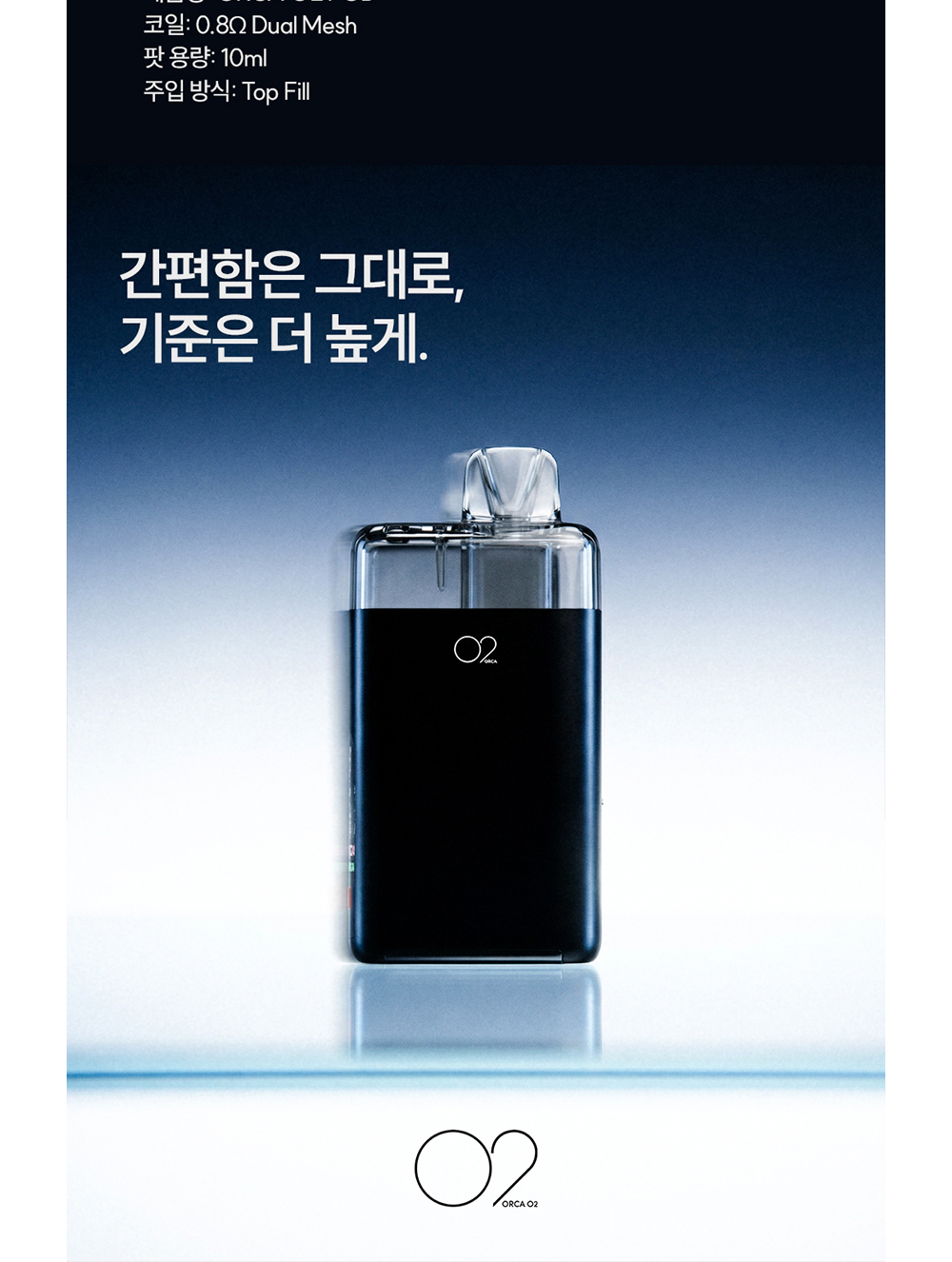 점퍼 상품상세 이미지-S1L2