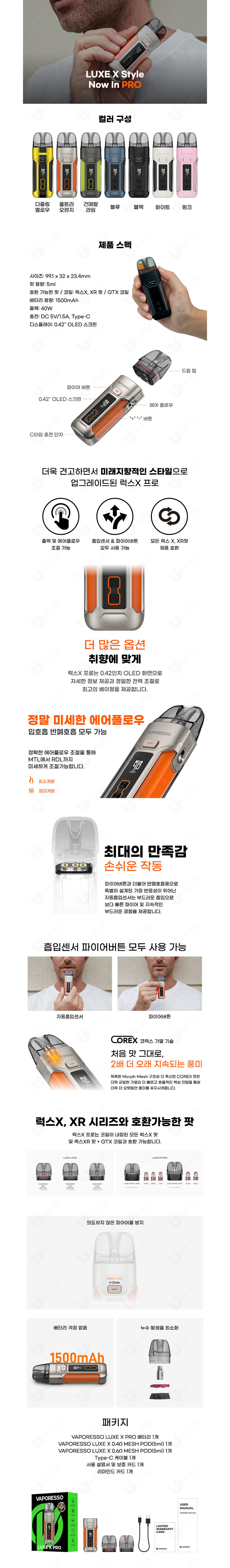 안경 화이트 색상 이미지-S1L2
