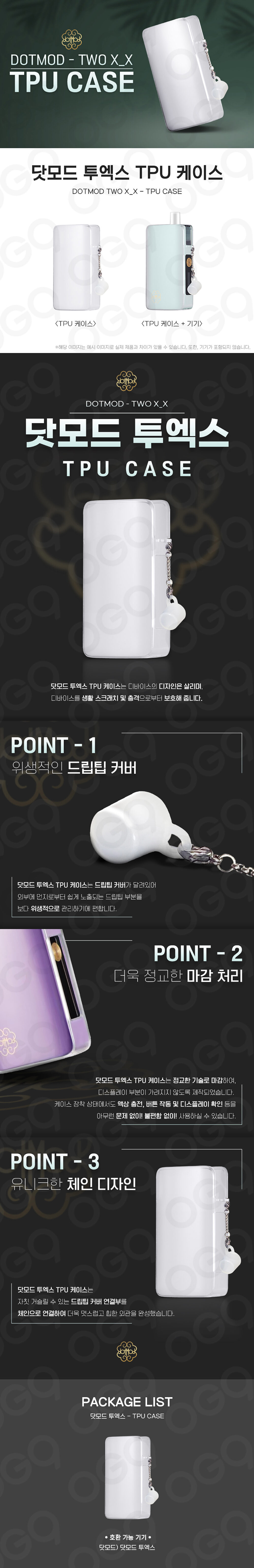 점퍼 상품상세 이미지-S1L2