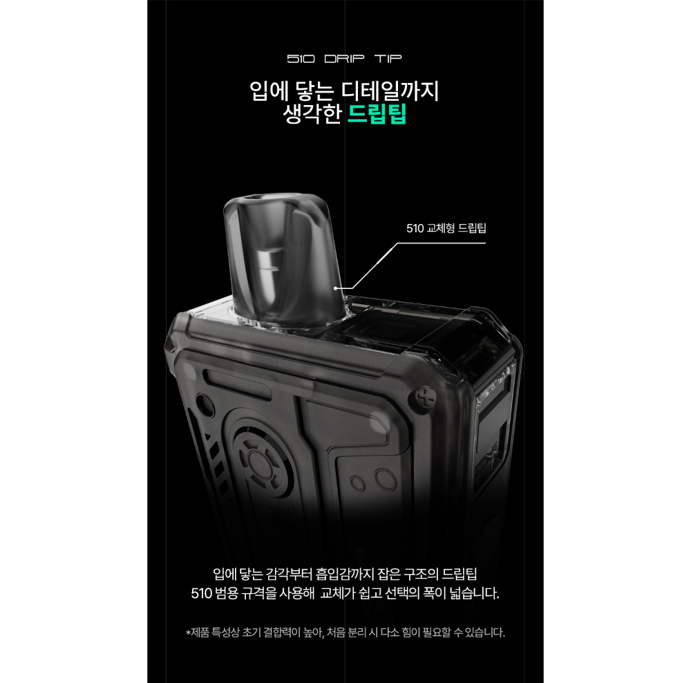 악세사리 차콜 색상 이미지-S1L18