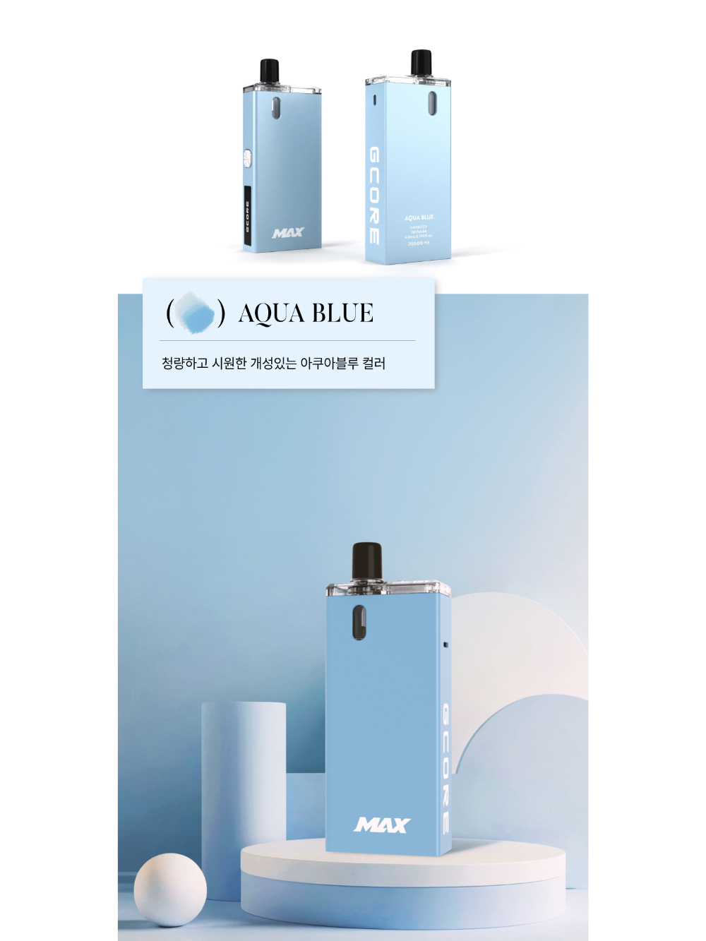 화장품 라벤더 색상 이미지-S1L52