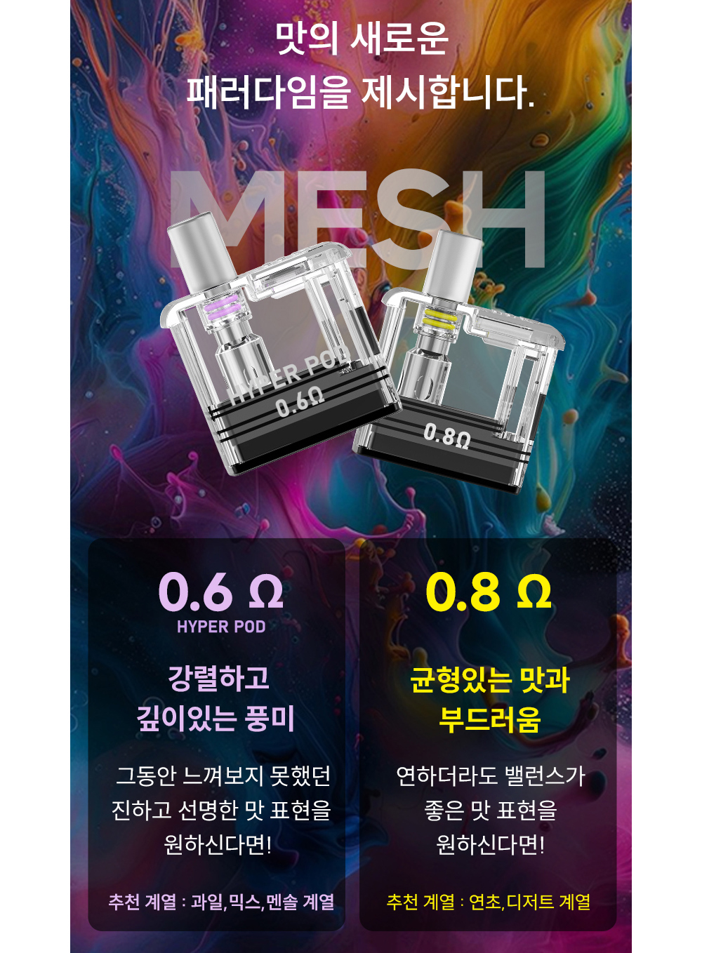 화장품 상품상세 이미지-S1L7
