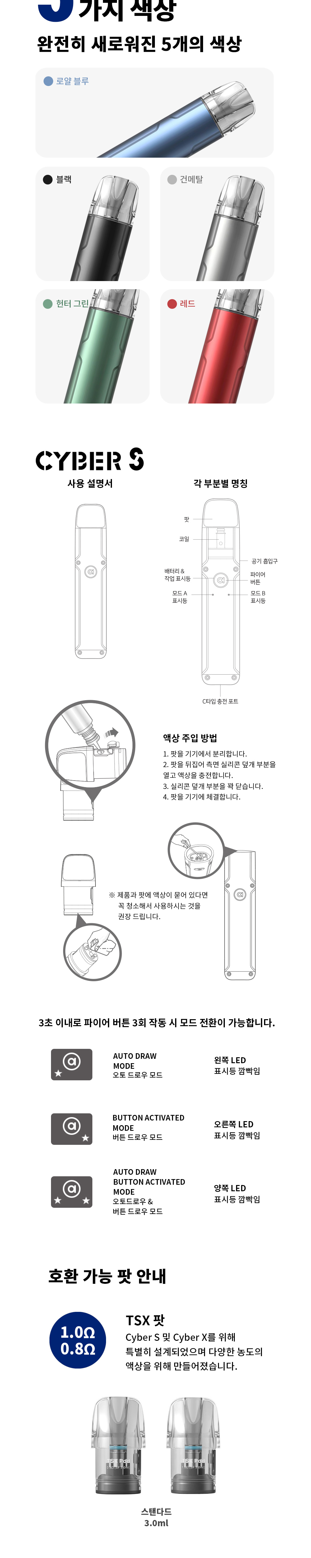 악세사리 화이트 색상 이미지-S1L2