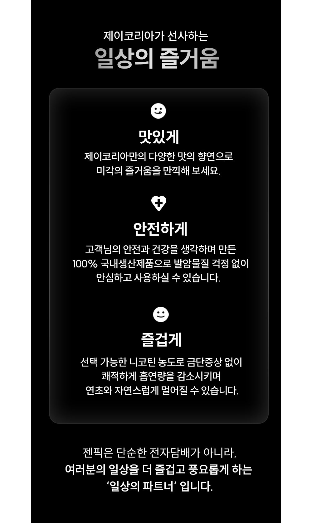화장품 상품 이미지-S1L5
