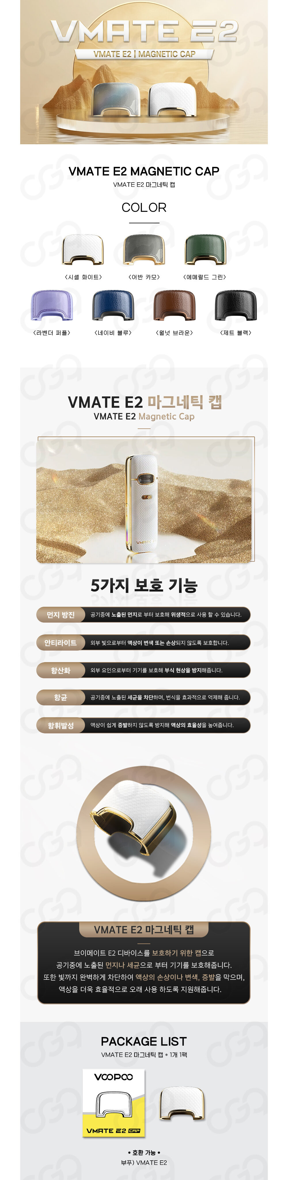 화장품 화이트 색상 이미지-S1L2