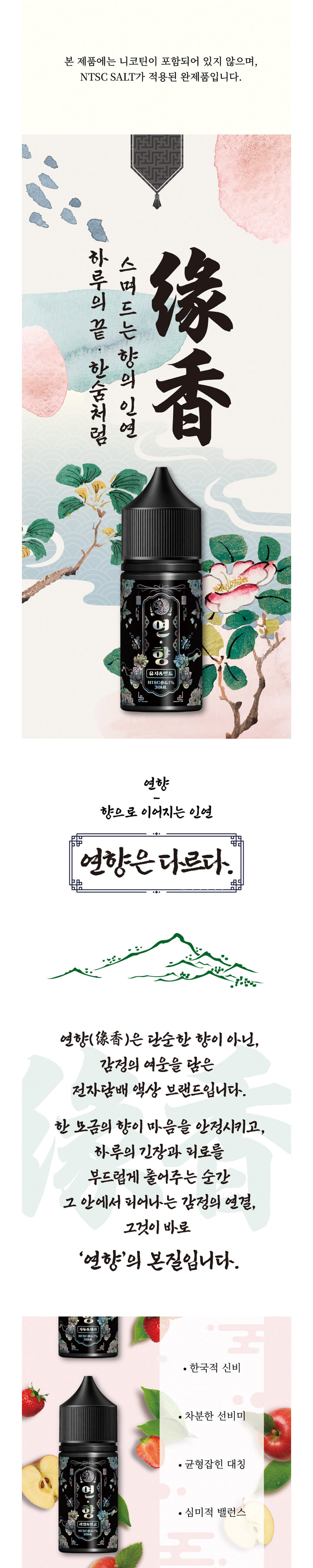 악세사리 상품 이미지-S1L3