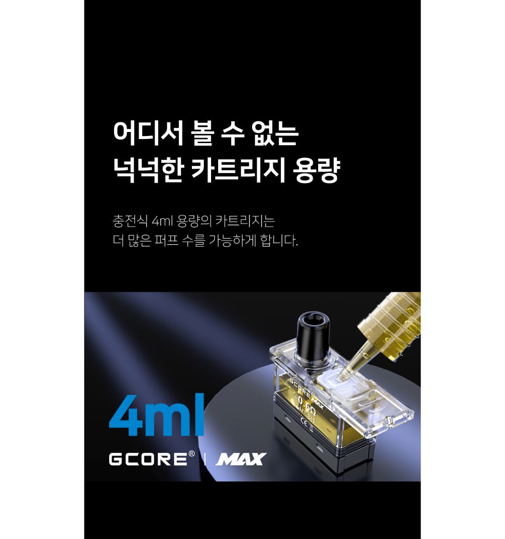 화장품 차콜 색상 이미지-S1L9