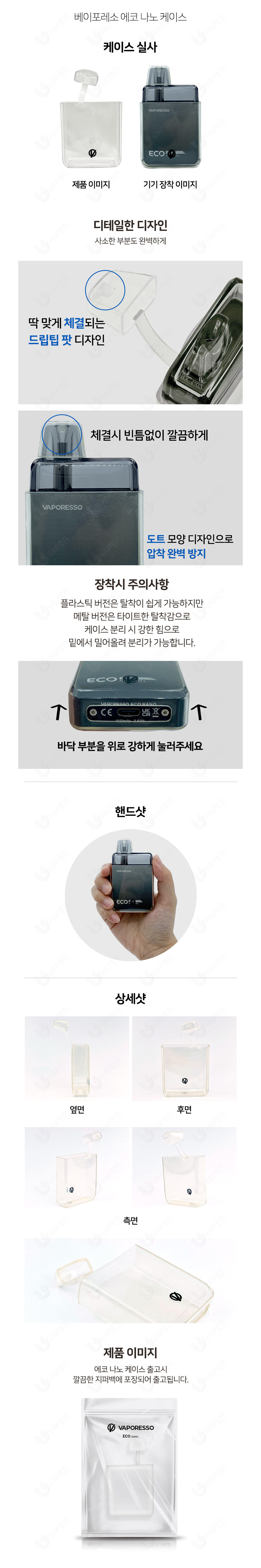 점퍼 상품상세 이미지-S1L2