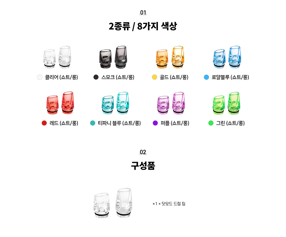 악세사리 상품 이미지-S1L2