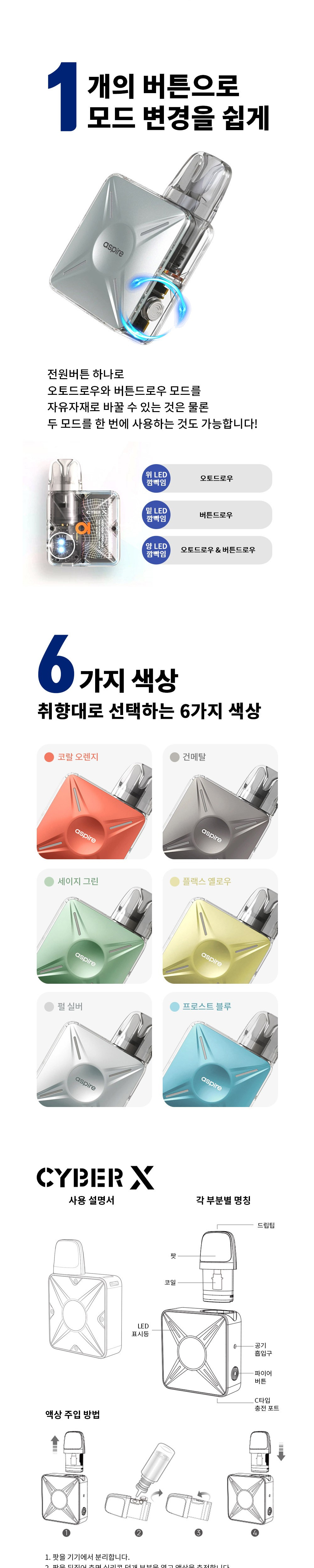 악세사리 상품상세 이미지-S1L3