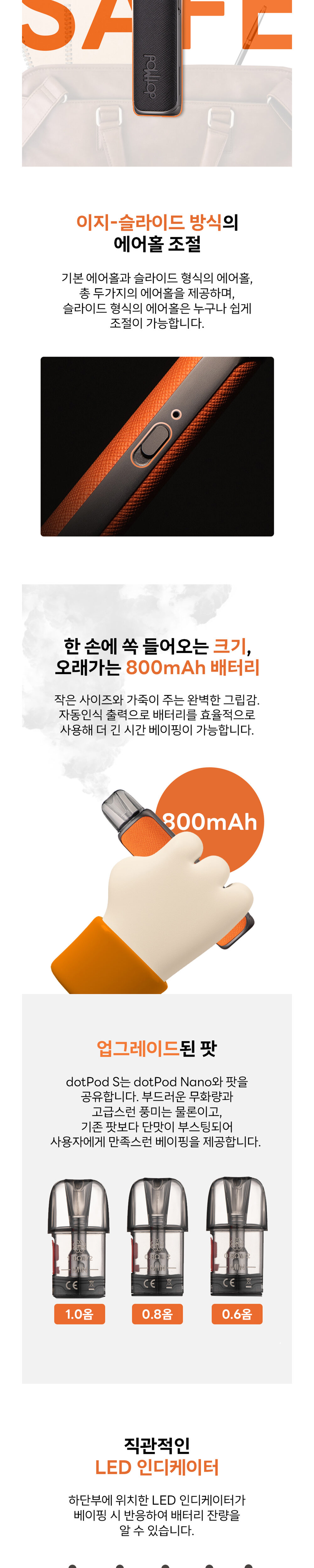 가방 화이트 색상 이미지-S1L2