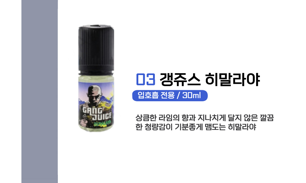 화장품 상품 이미지-S2L2