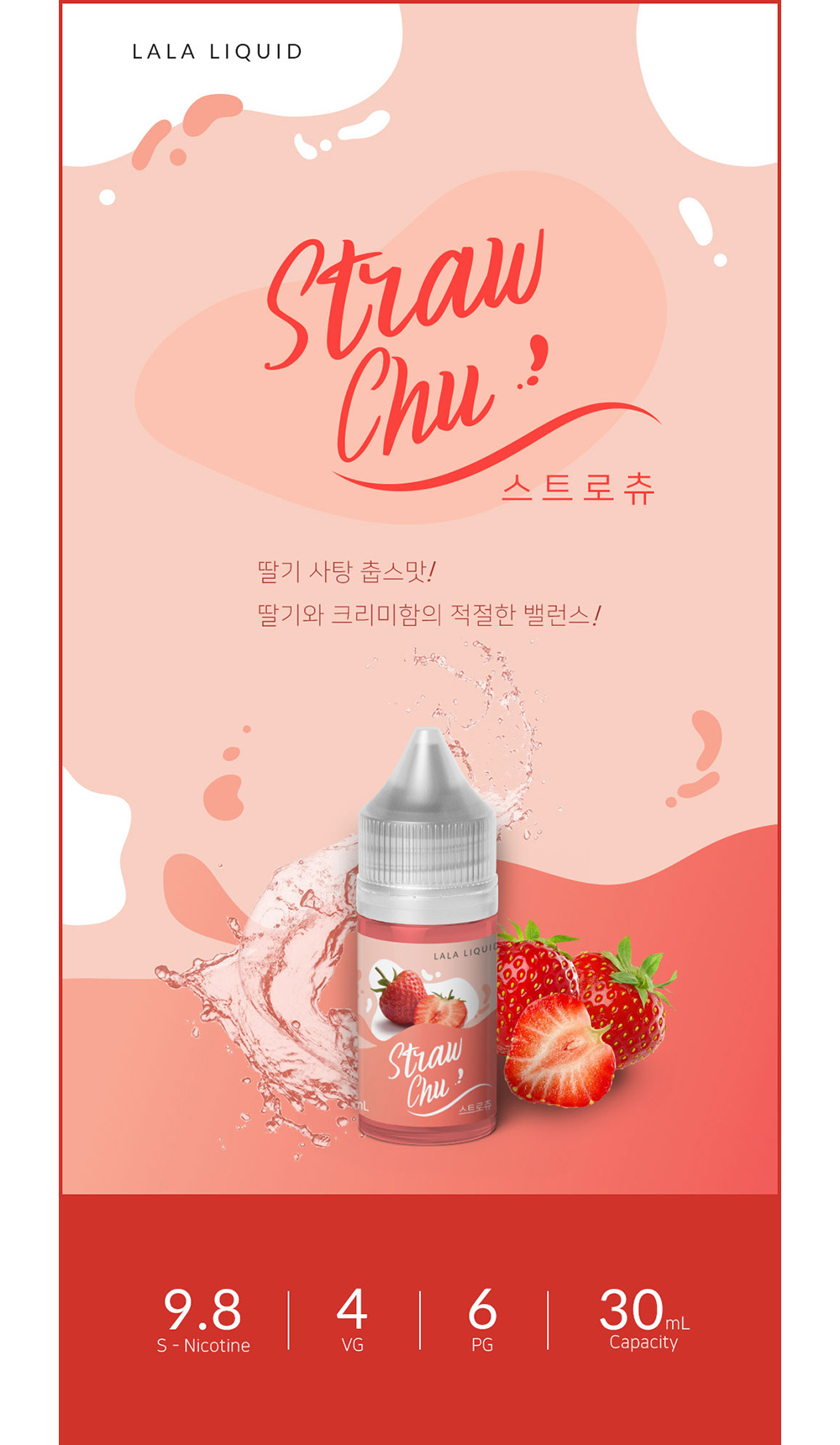 점퍼 상품상세 이미지-S1L3