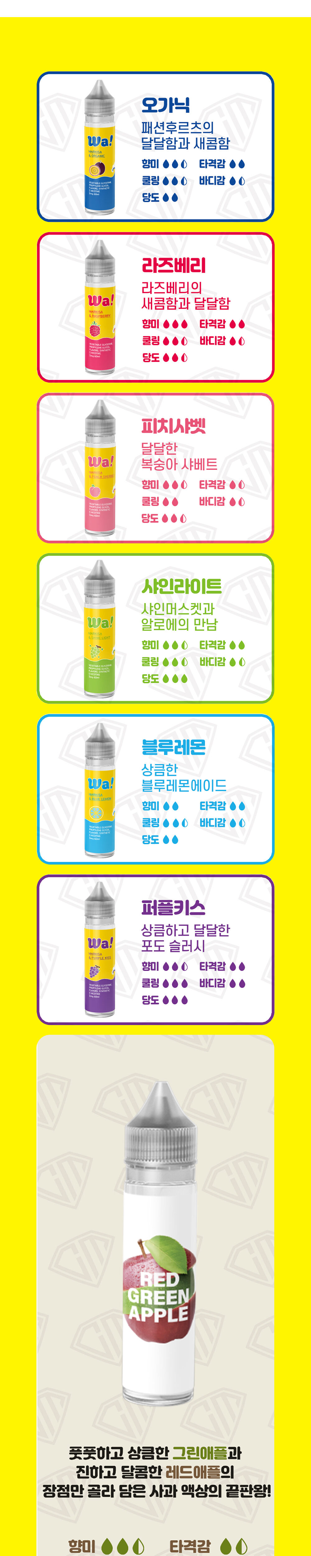 화장품 상품상세 이미지-S1L3