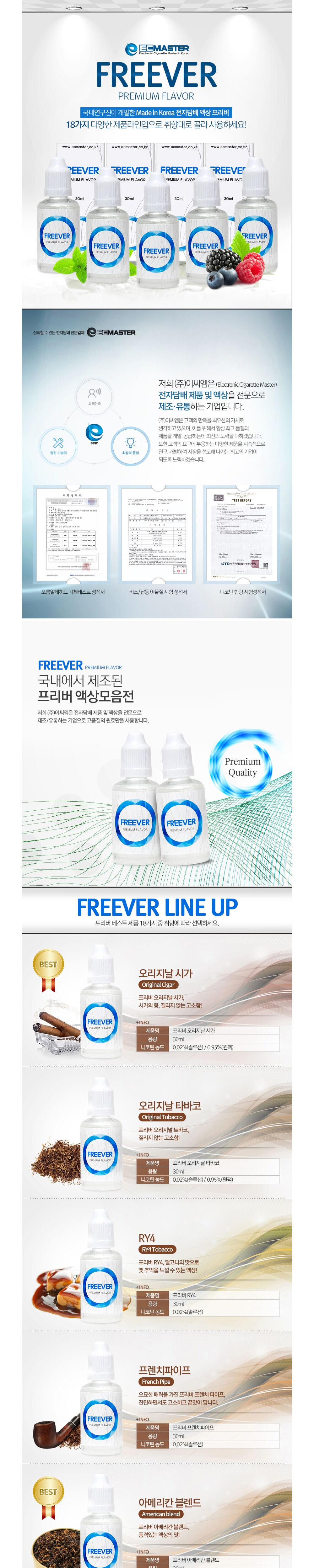 악세사리 화이트 색상 이미지-S1L3