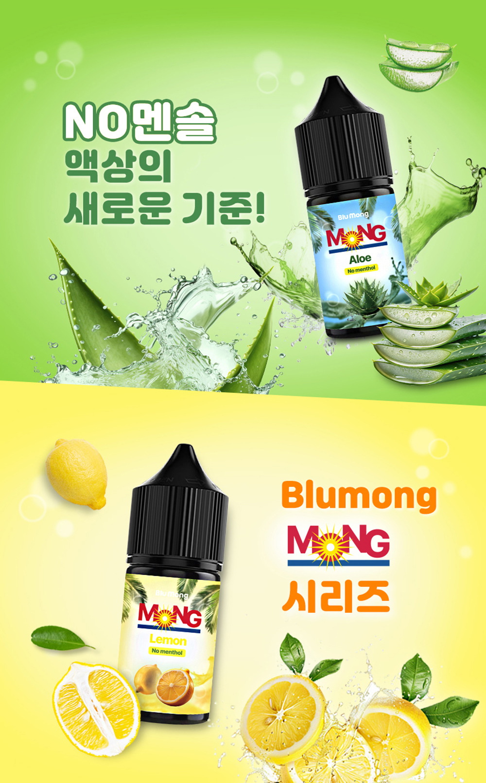 화장품 상품 이미지-S1L2