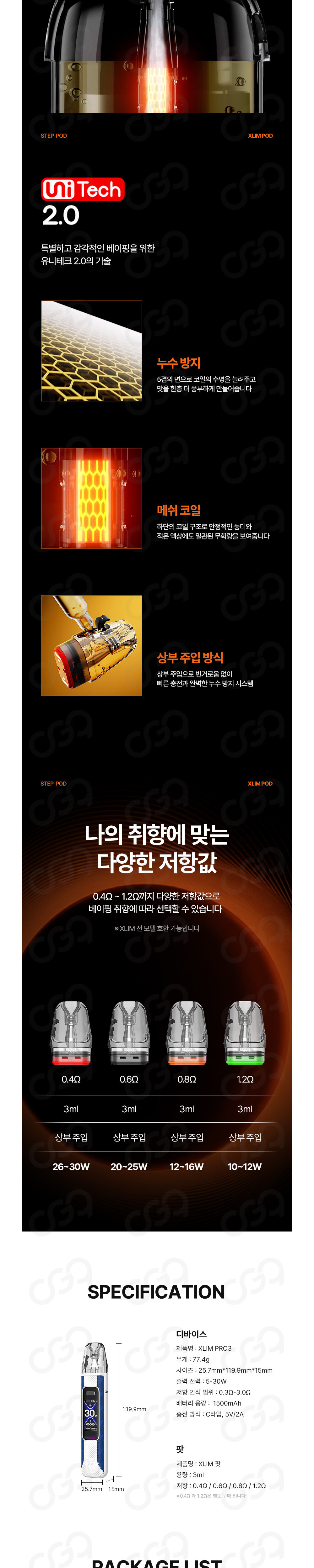 점퍼 상품상세 이미지-S1L2