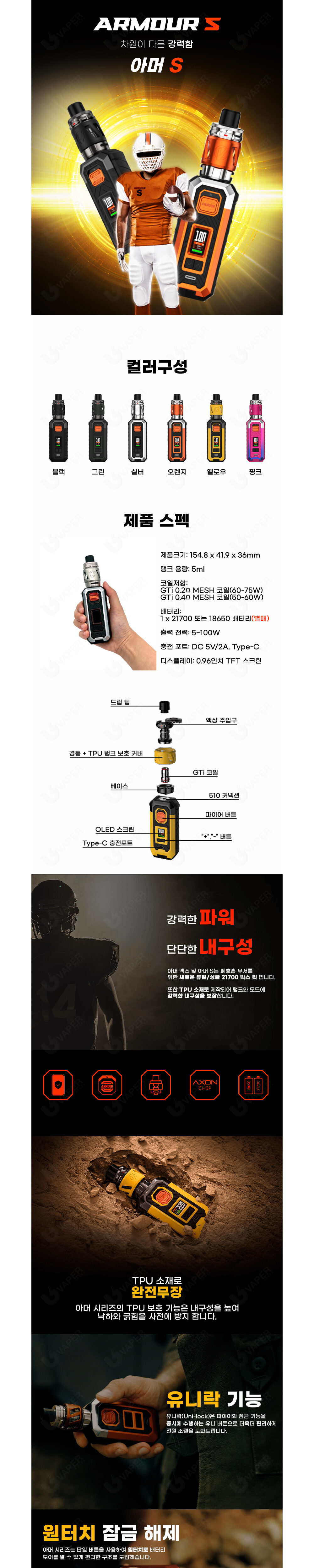 점퍼 상품상세 이미지-S3L1