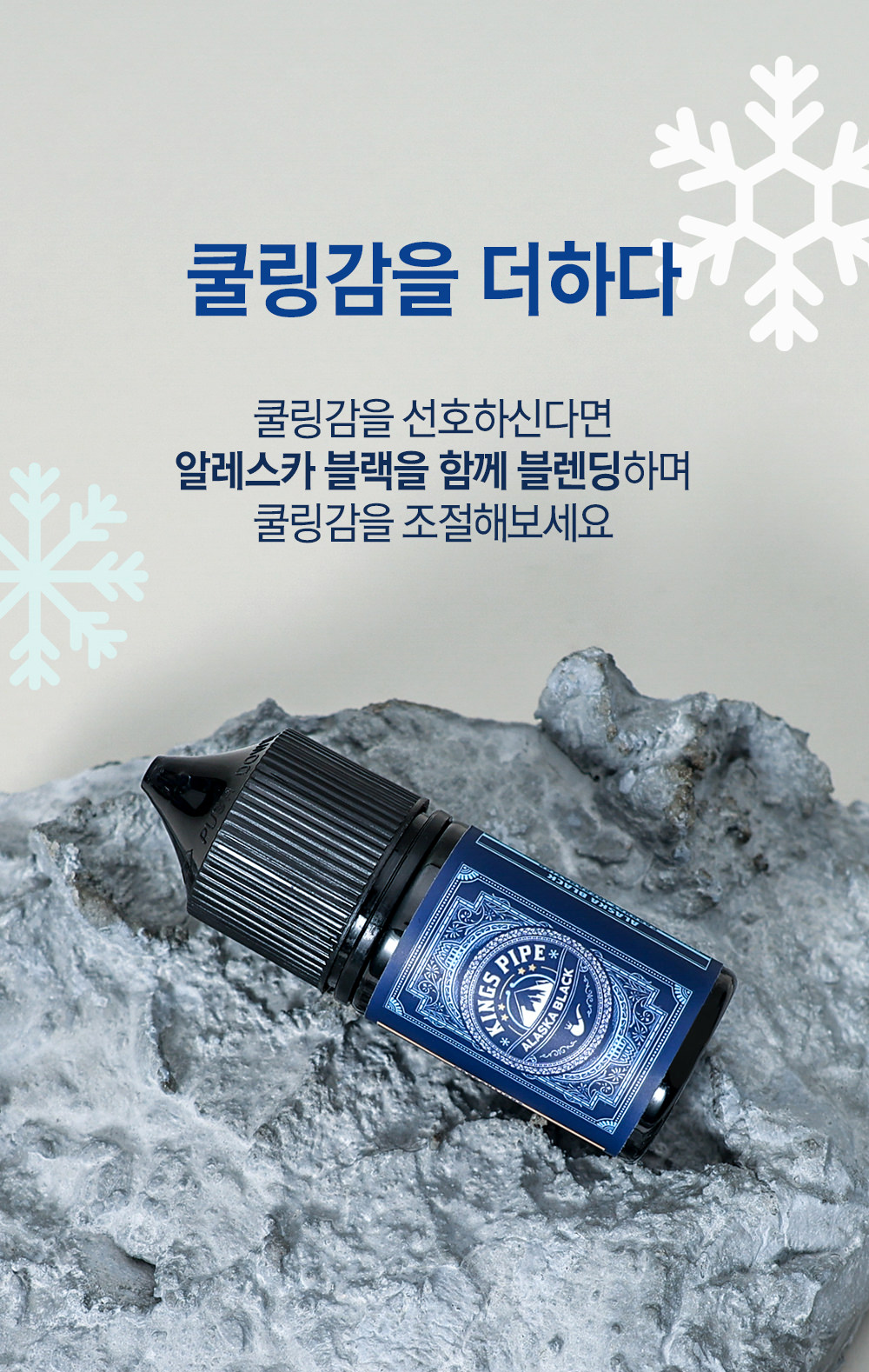 화장품 상품 이미지-S1L19