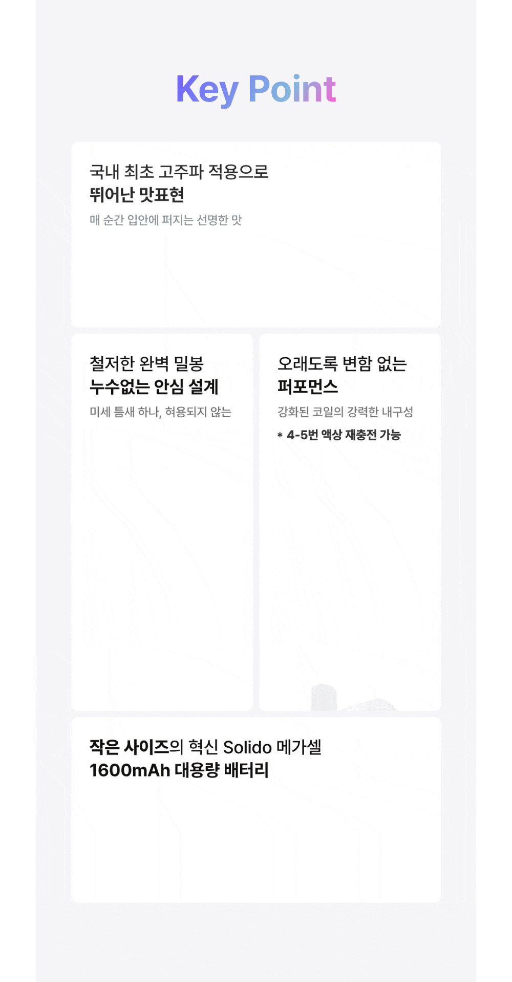 악세사리 상품 이미지-S1L4