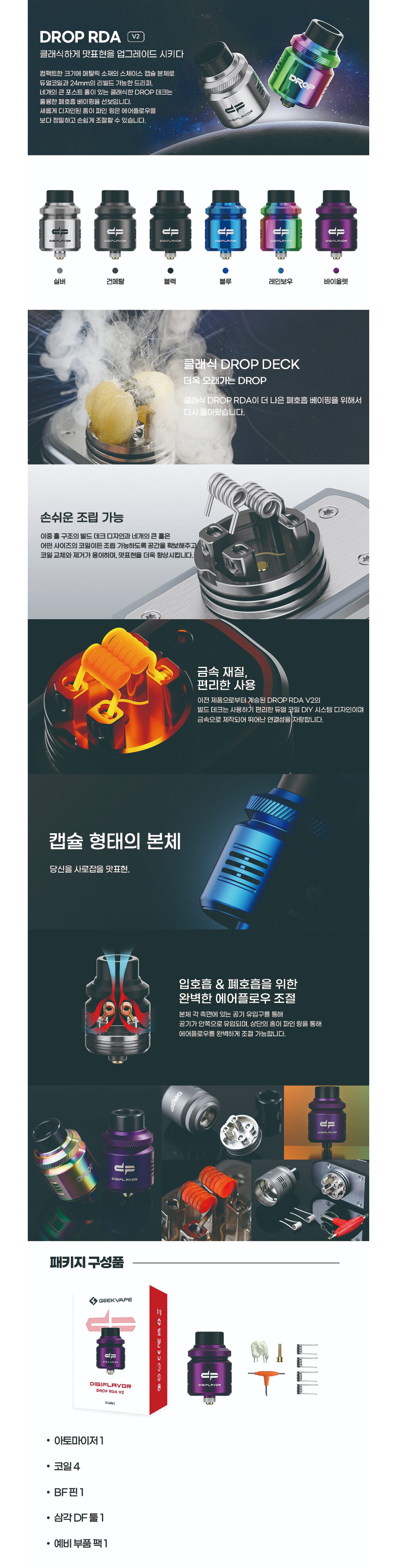 화장품 상품 이미지-S1L2