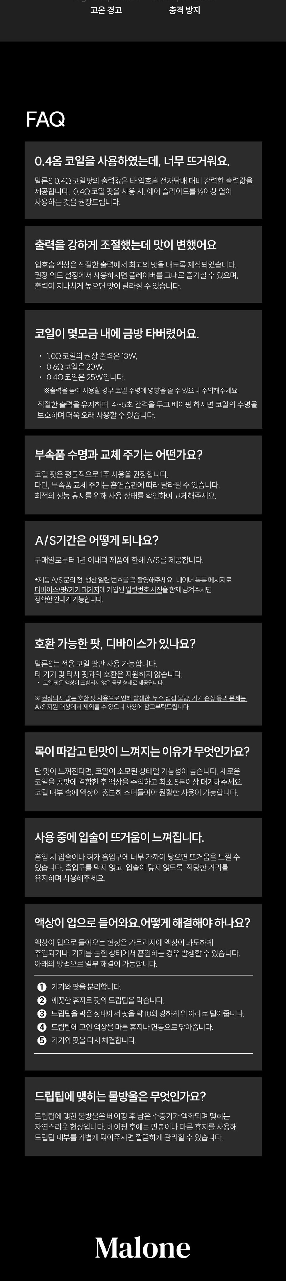 점퍼 상품상세 이미지-S1L3