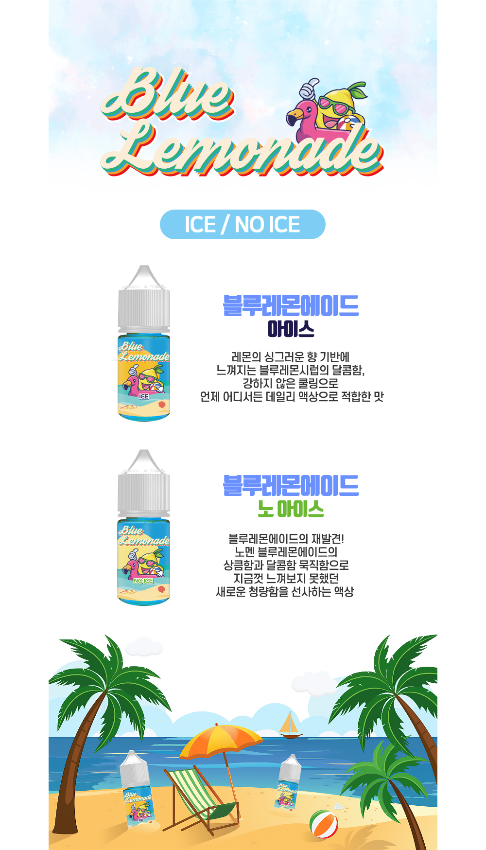 악세사리 상품 이미지-S1L2