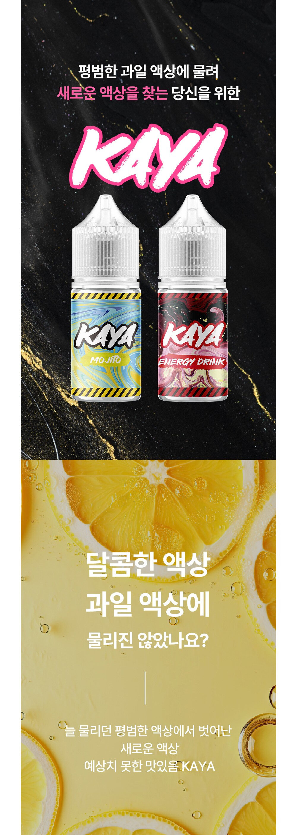 화장품 상품상세 이미지-S1L4