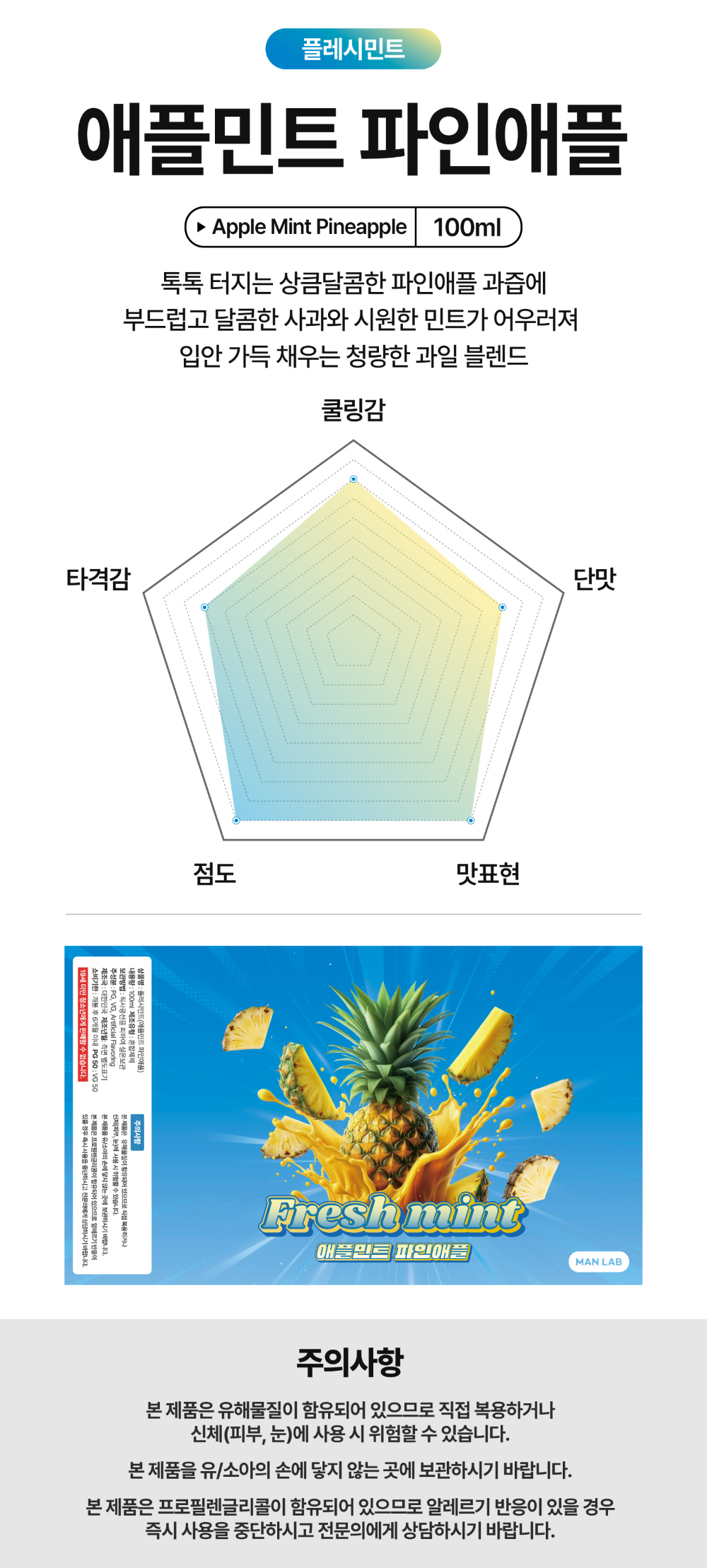화장품 상품 이미지-S1L4