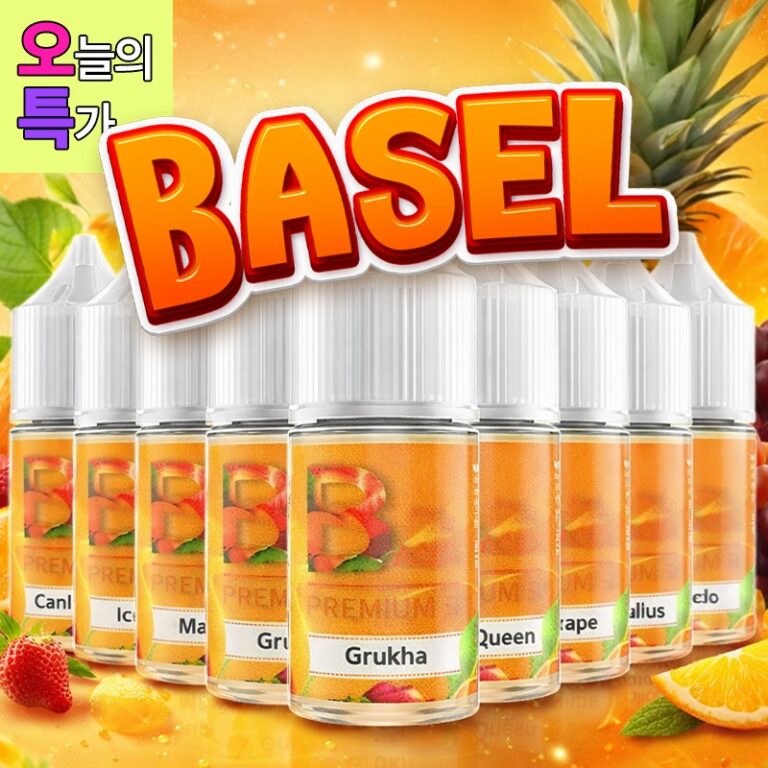 🤑오특🤑 바젤 입호흡 시리즈 노마진 할인 🍉