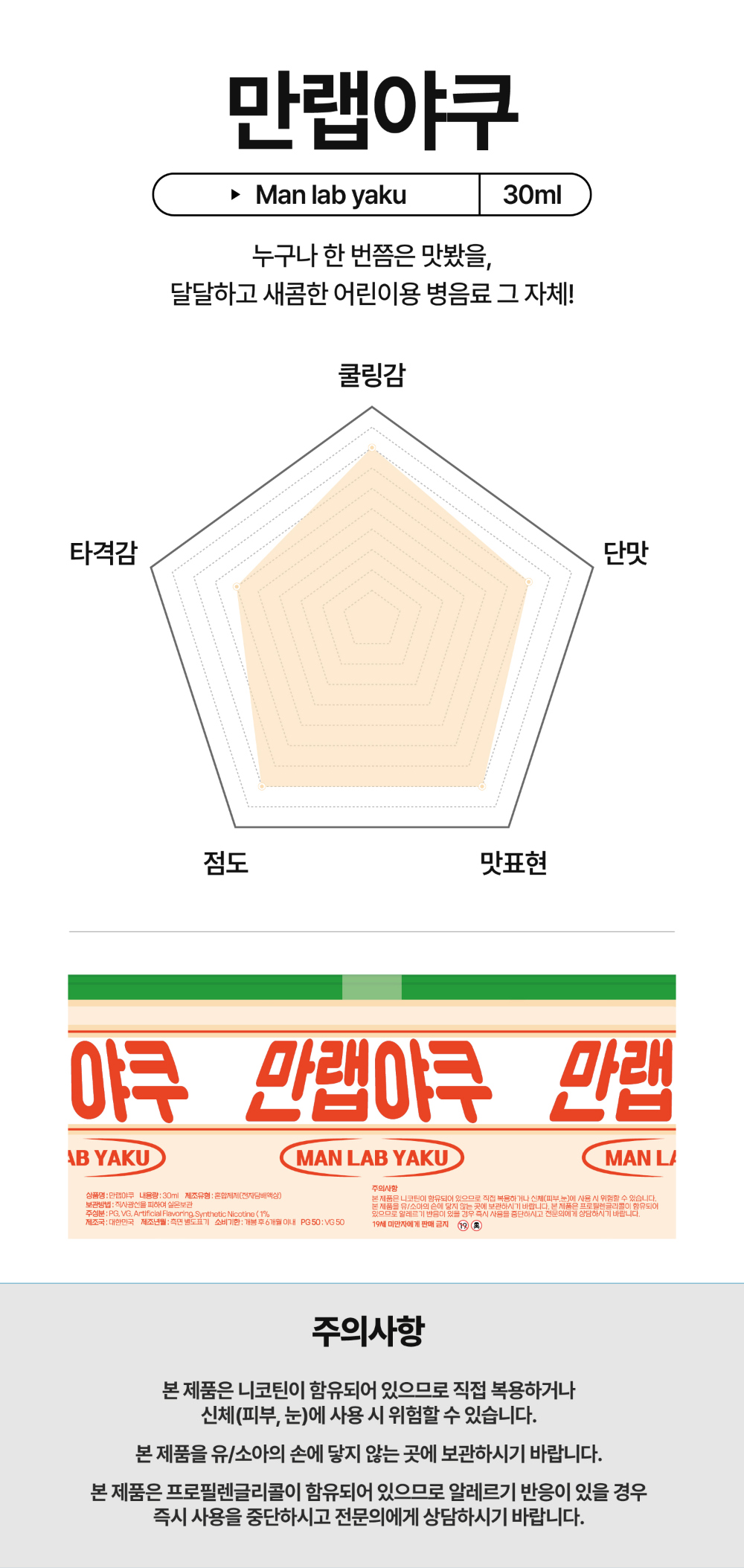 화장품 상품 이미지-S1L2