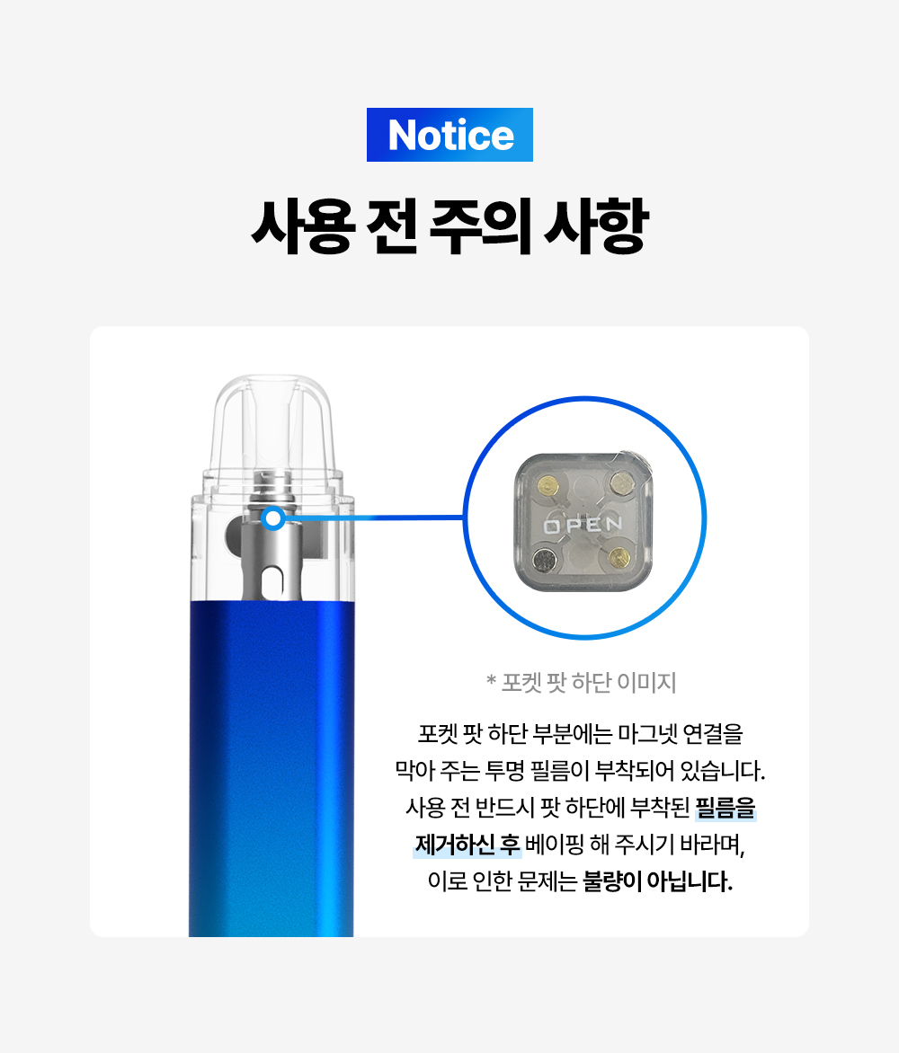 악세사리 상품 이미지-S1L6