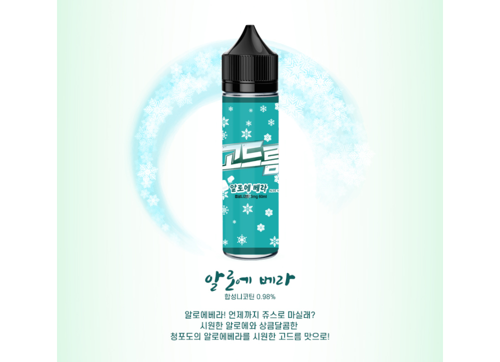 화장품 스카이블루 색상 이미지-S1L1