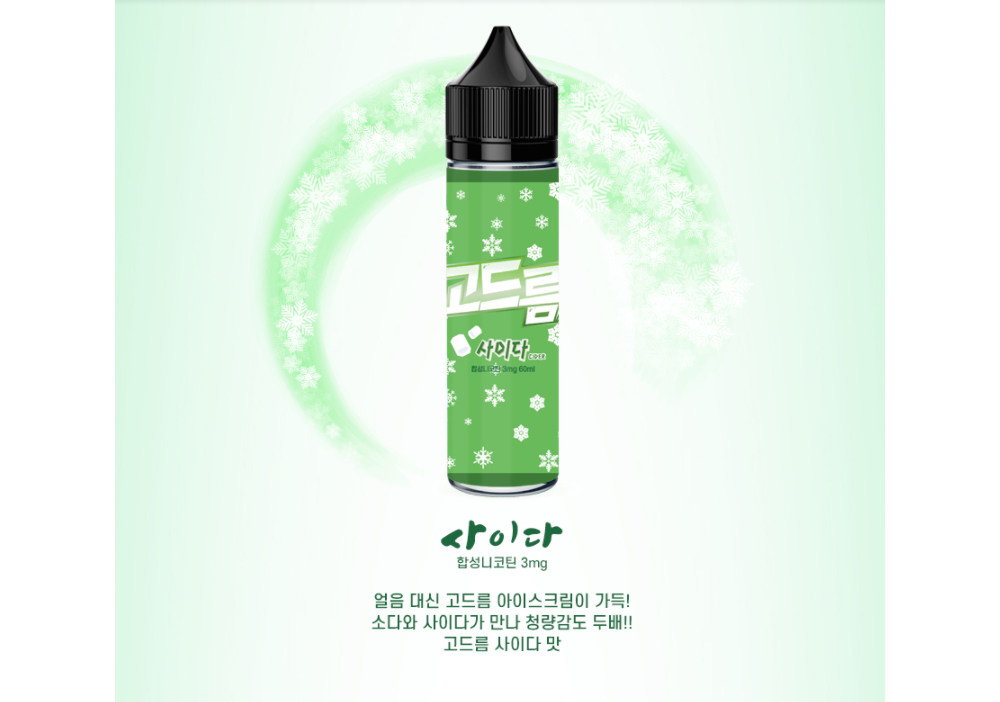 화장품 그린 색상 이미지-S1L1