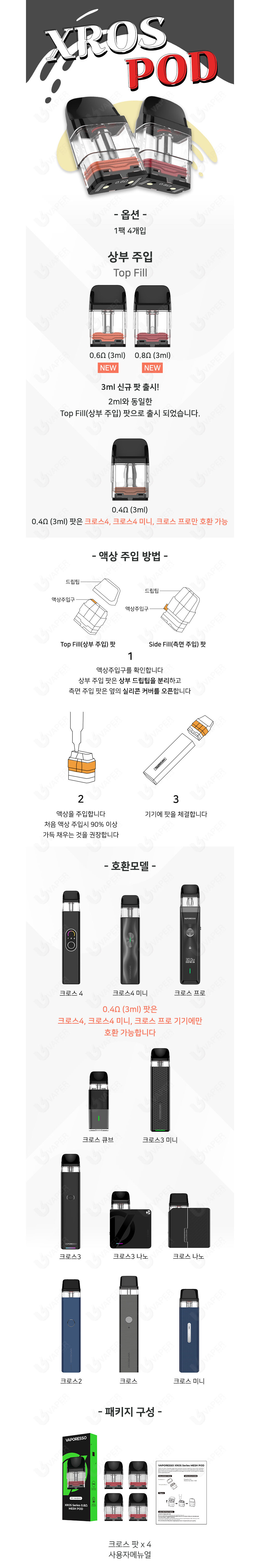 점퍼 상품상세 이미지-S1L2