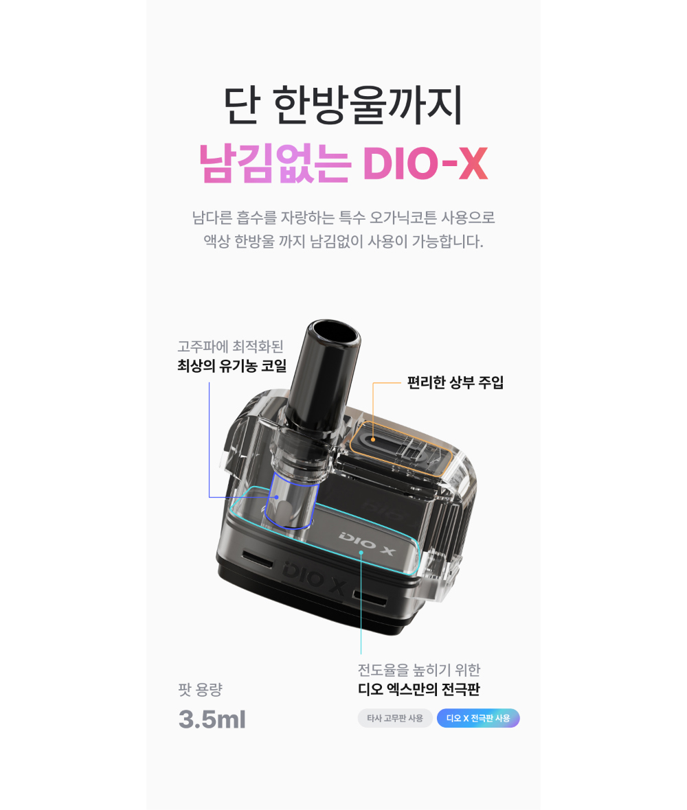 악세사리 차콜 색상 이미지-S1L9