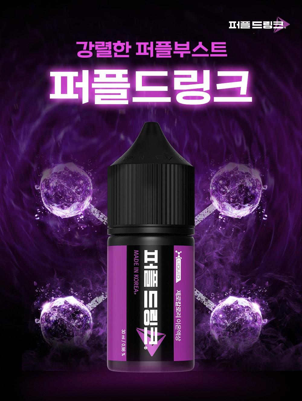 화장품 차콜 색상 이미지-S1L2