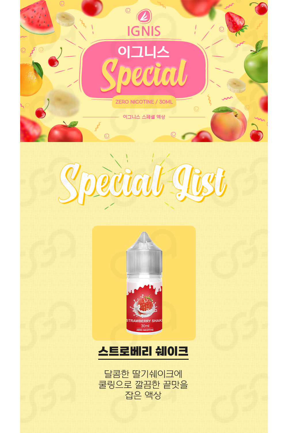 화장품 상품 이미지-S1L3