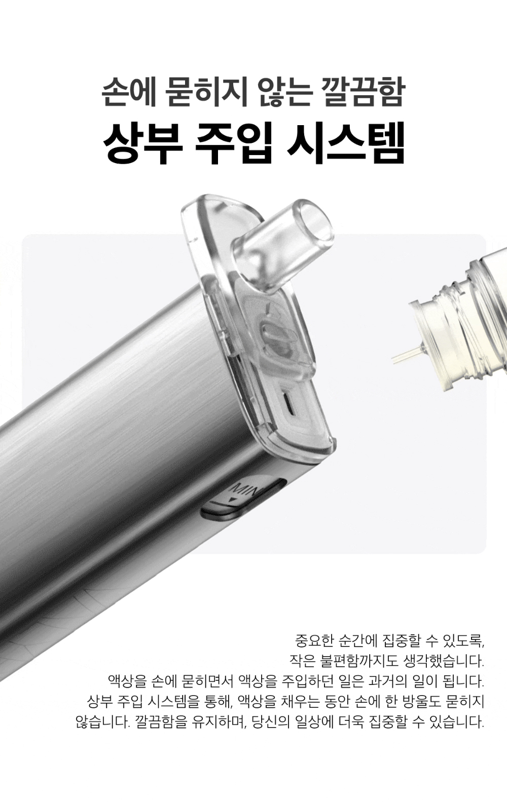 화장품 화이트 색상 이미지-S1L13