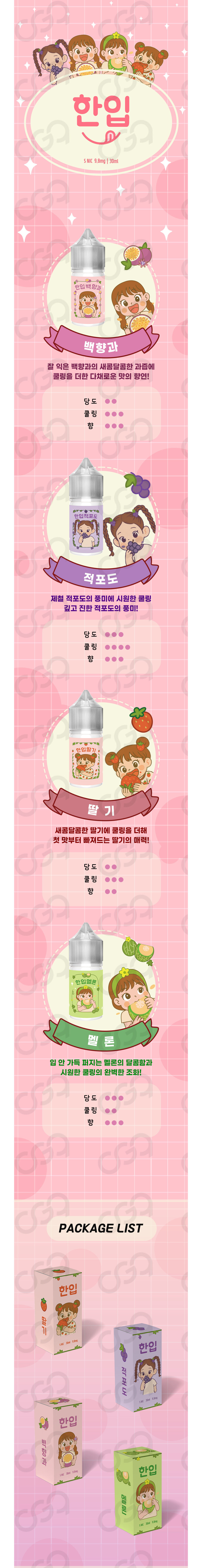 악세사리 코랄 색상 이미지-S1L2