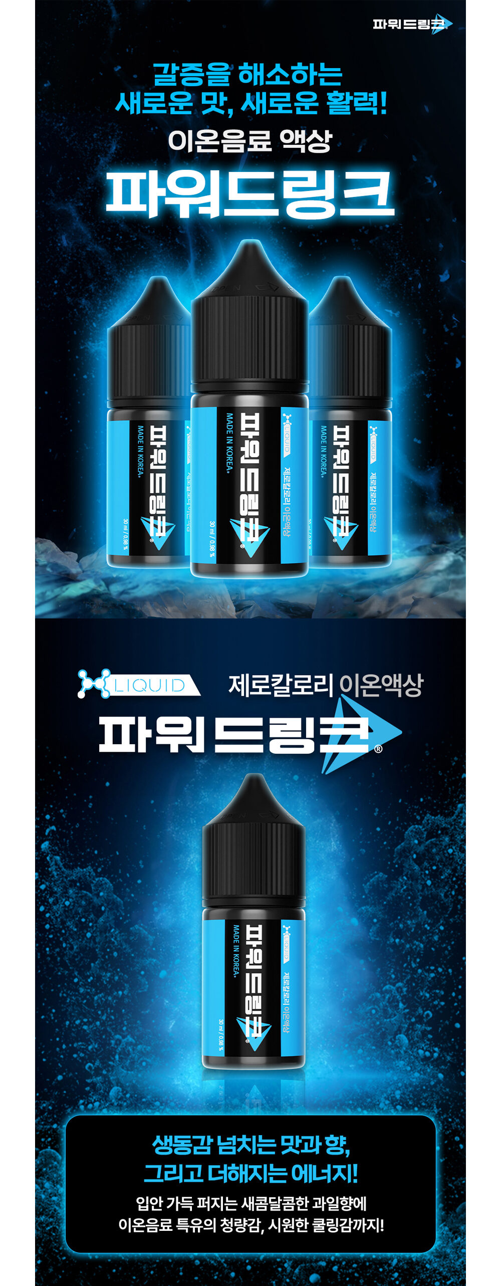 점퍼 네이비블루 색상 이미지-S1L3