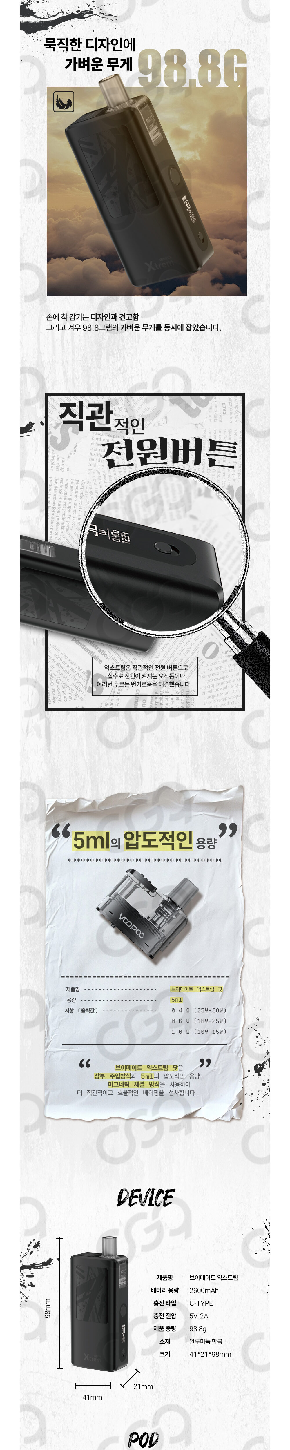 가방 화이트 색상 이미지-S1L2