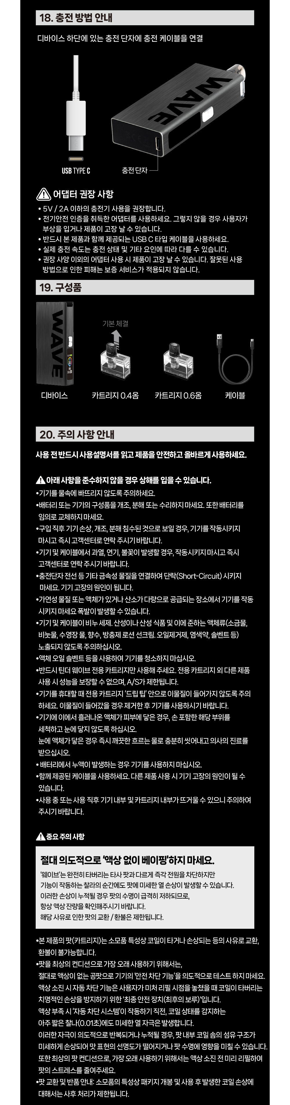 화장품 상품상세 이미지-S1L30