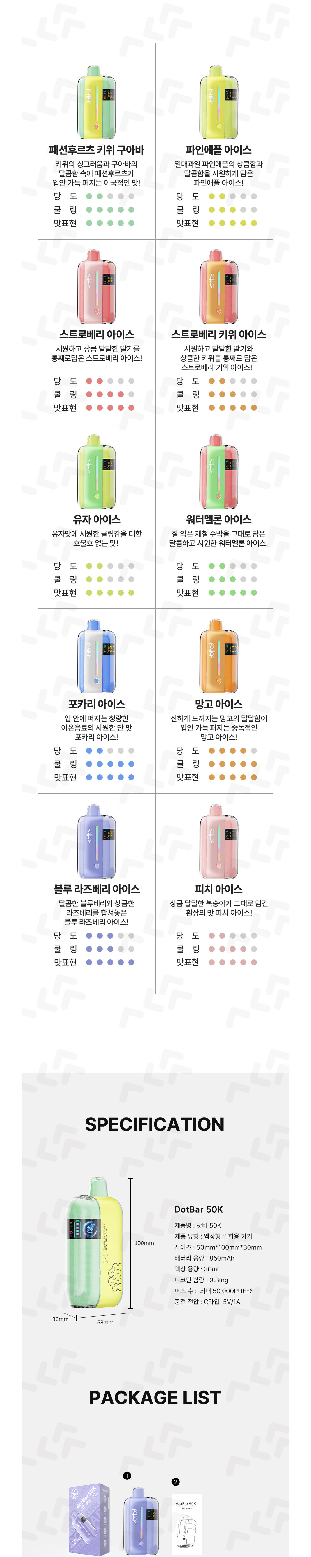 악세사리 스카이블루 색상 이미지-S1L2