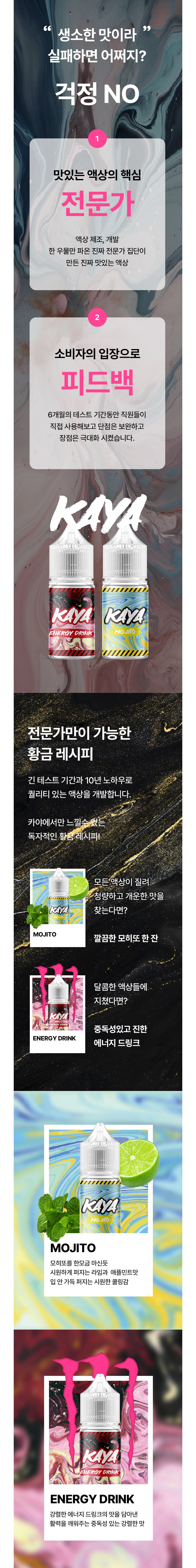 화장품 상품상세 이미지-S1L6
