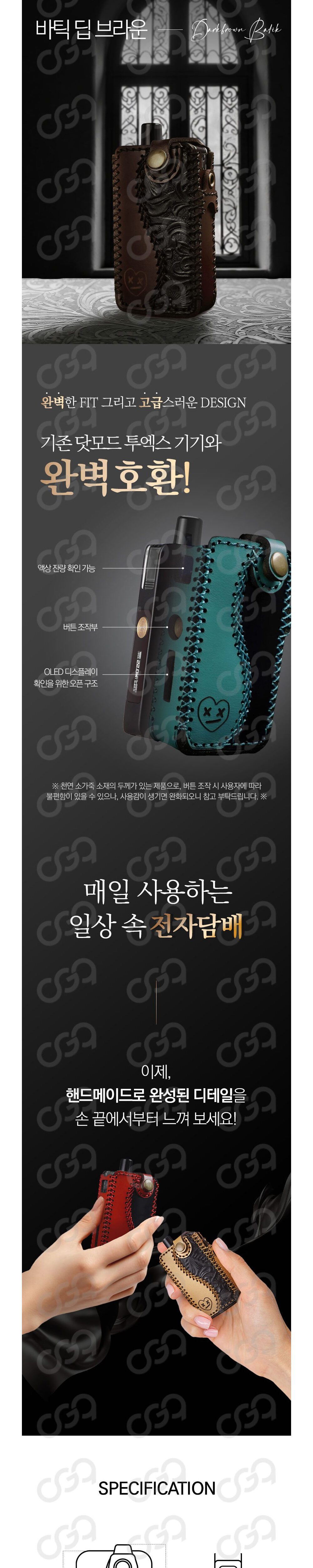 악세사리 차콜 색상 이미지-S1L2