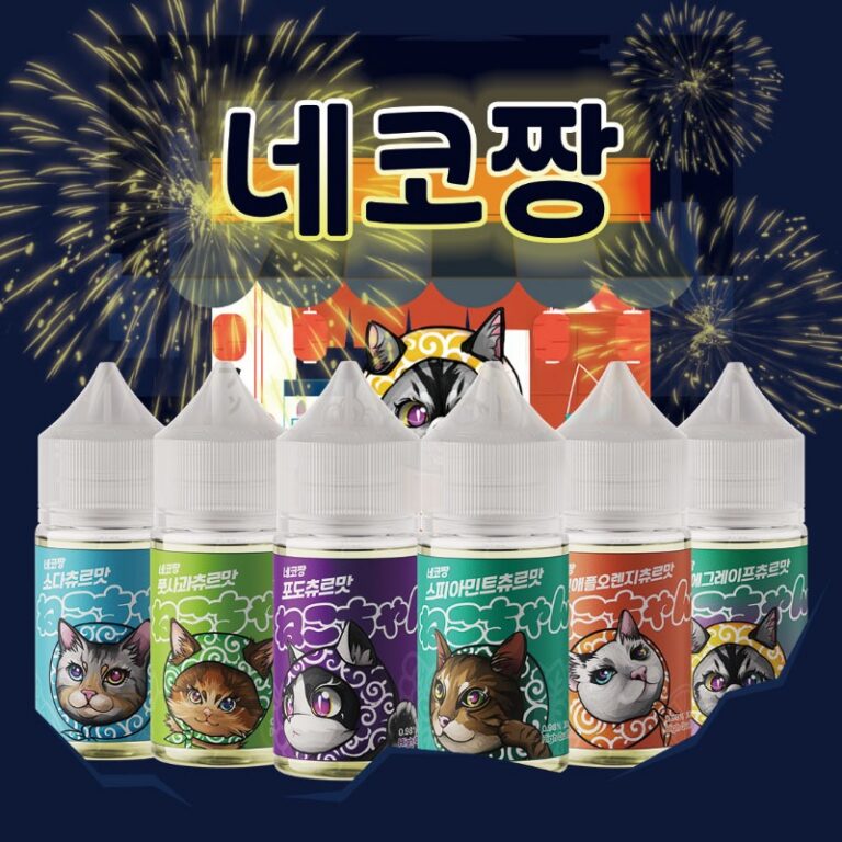 ■ [네코쨩] 네코쨩 입호흡 시리즈 30ml