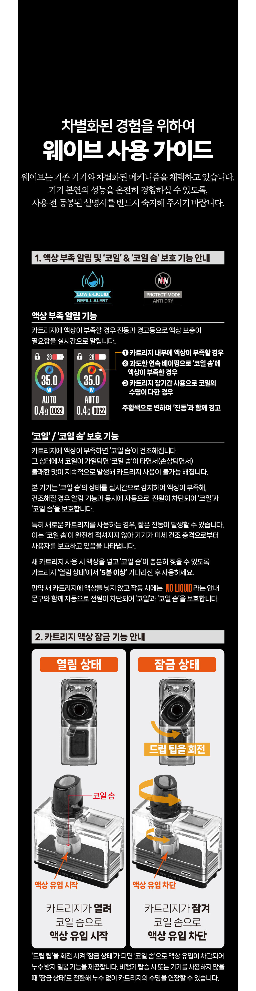화장품 상품상세 이미지-S1L26