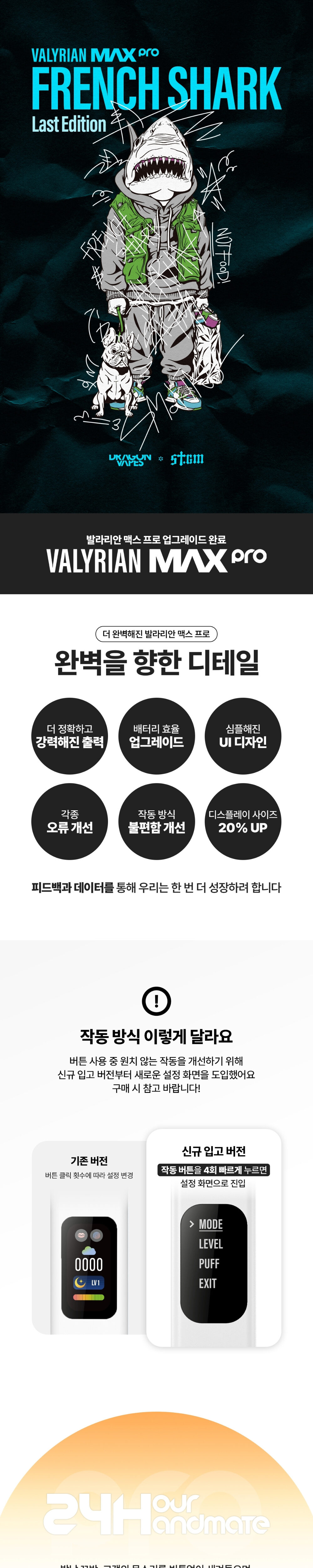 화장품 상품 이미지-S1L2